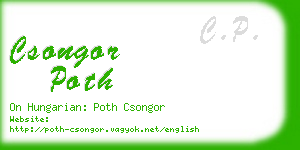 csongor poth business card